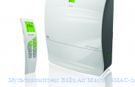 �������������� Ballu Air Master BMAC-200 Warm
